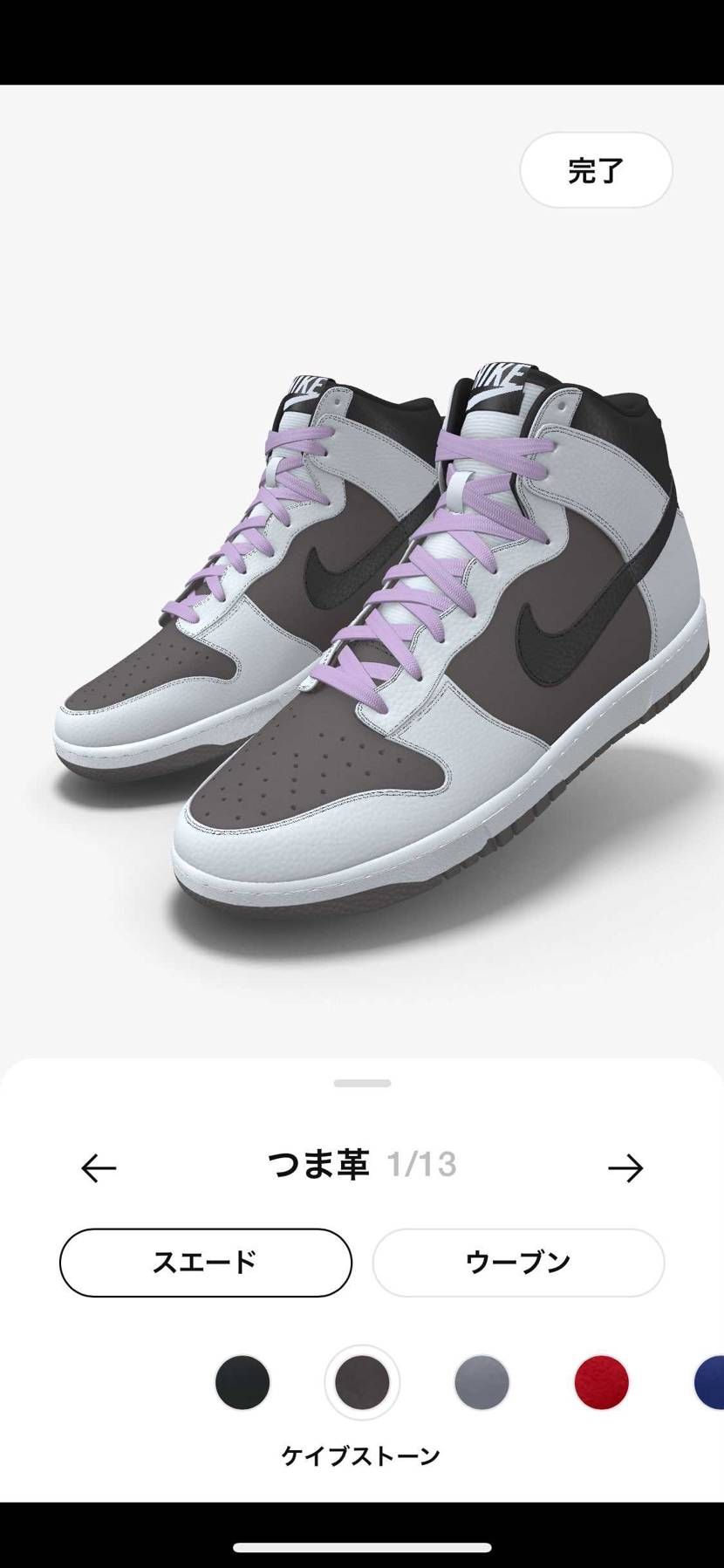 バイユーダンク注文しました