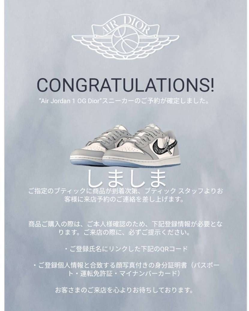 ロー当選してたわ。
震える😅