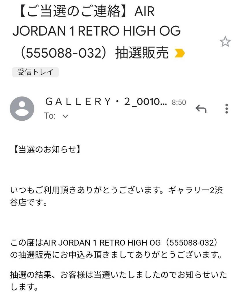 支援用にやったけどやっぱりgallery2さんは当選しちゃうんだよねぇ。
これで
