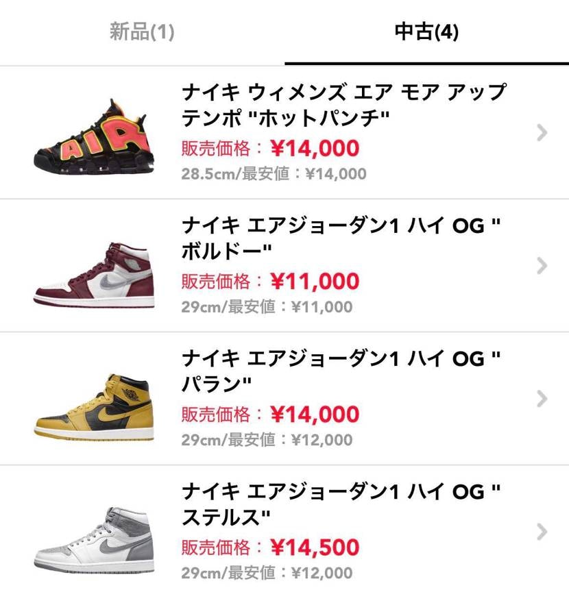 少し値段を下げさせて頂きました。
よろしくお願い致します。