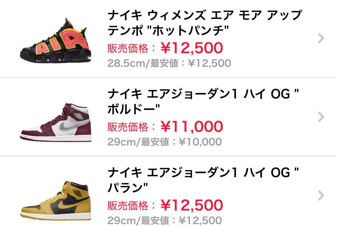 どれも美品なのでよろしくお願いいたします🙇