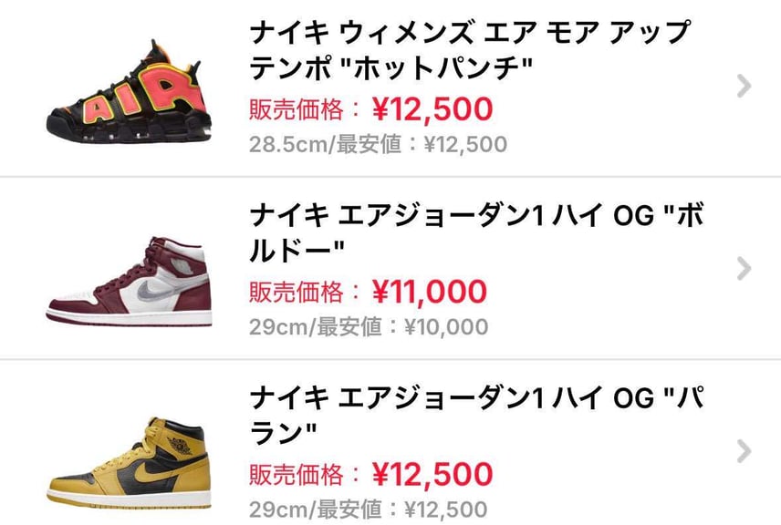 興味ある方美品なので買って下さい🙏