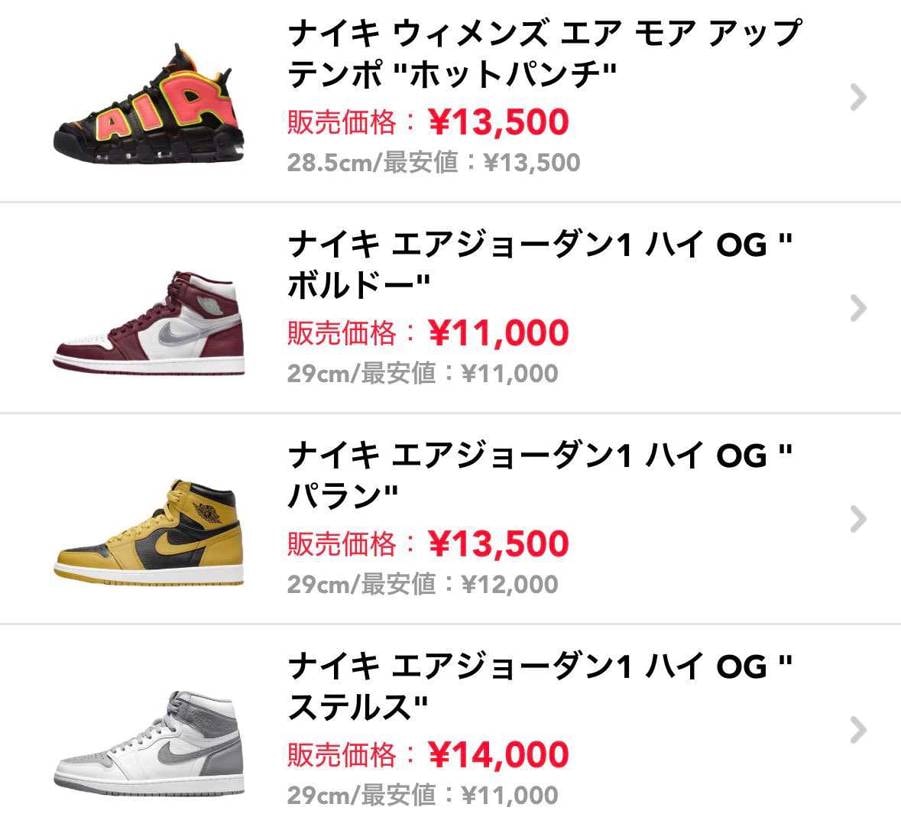 値段下げましたのでよろしくお願い致します。