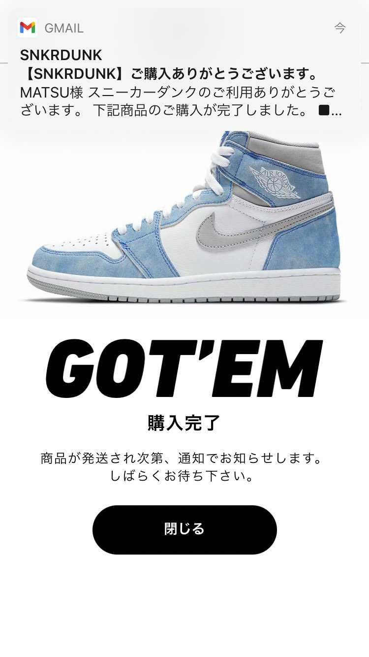 待ちきれなくて買いました！！
スニダンさんで初めて購入しましたが、無事届く事を