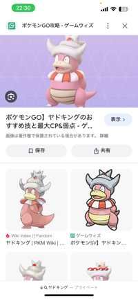 ゆう(出品者)