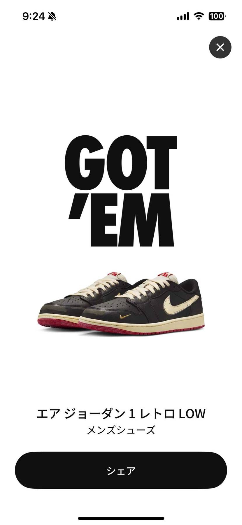 久々のGOTEM