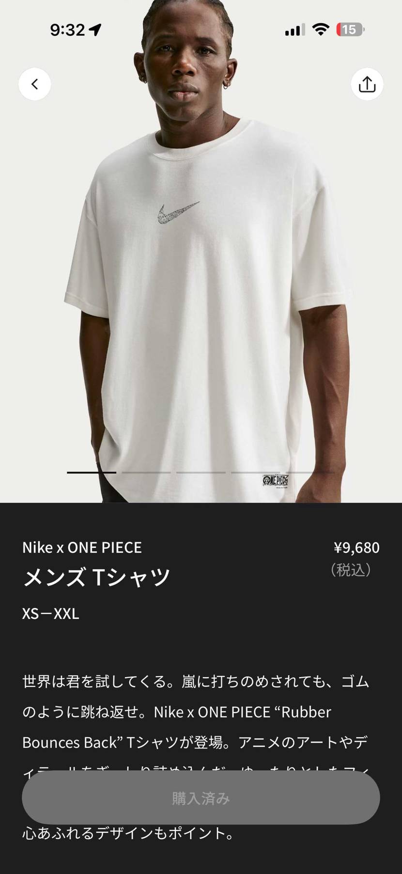 こいつだけなんとか確保
死ぬほどエントリー失敗したけど何だったんだ