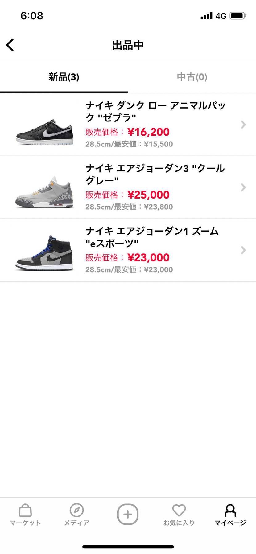 これでジワる変わり者募集中です🤣
価格相談乗ります！