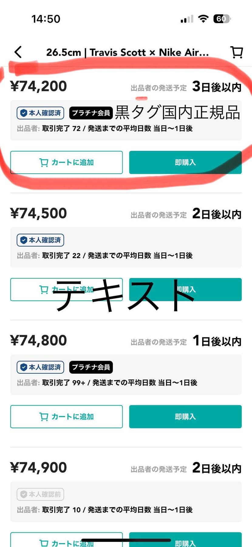 26.5cm黒タグ国内正規品SNKRS当選品リバースオリーブ🫒を今出しました。最