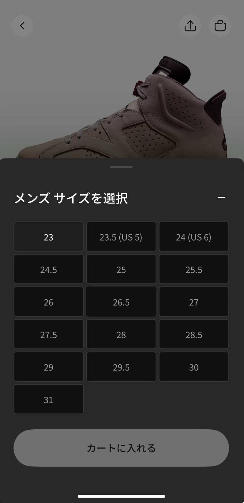 意外にも欲しかった人多かった模様、🐿️分も駆逐されてました😅