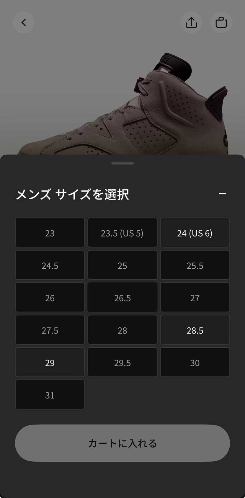 一部サイズありです