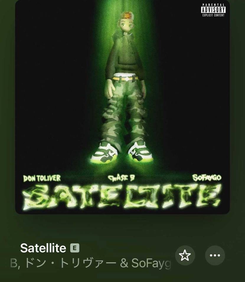 シューズのリリースに合わせて新曲もリリース。
足元にグローインダーク🟢ニクいこ