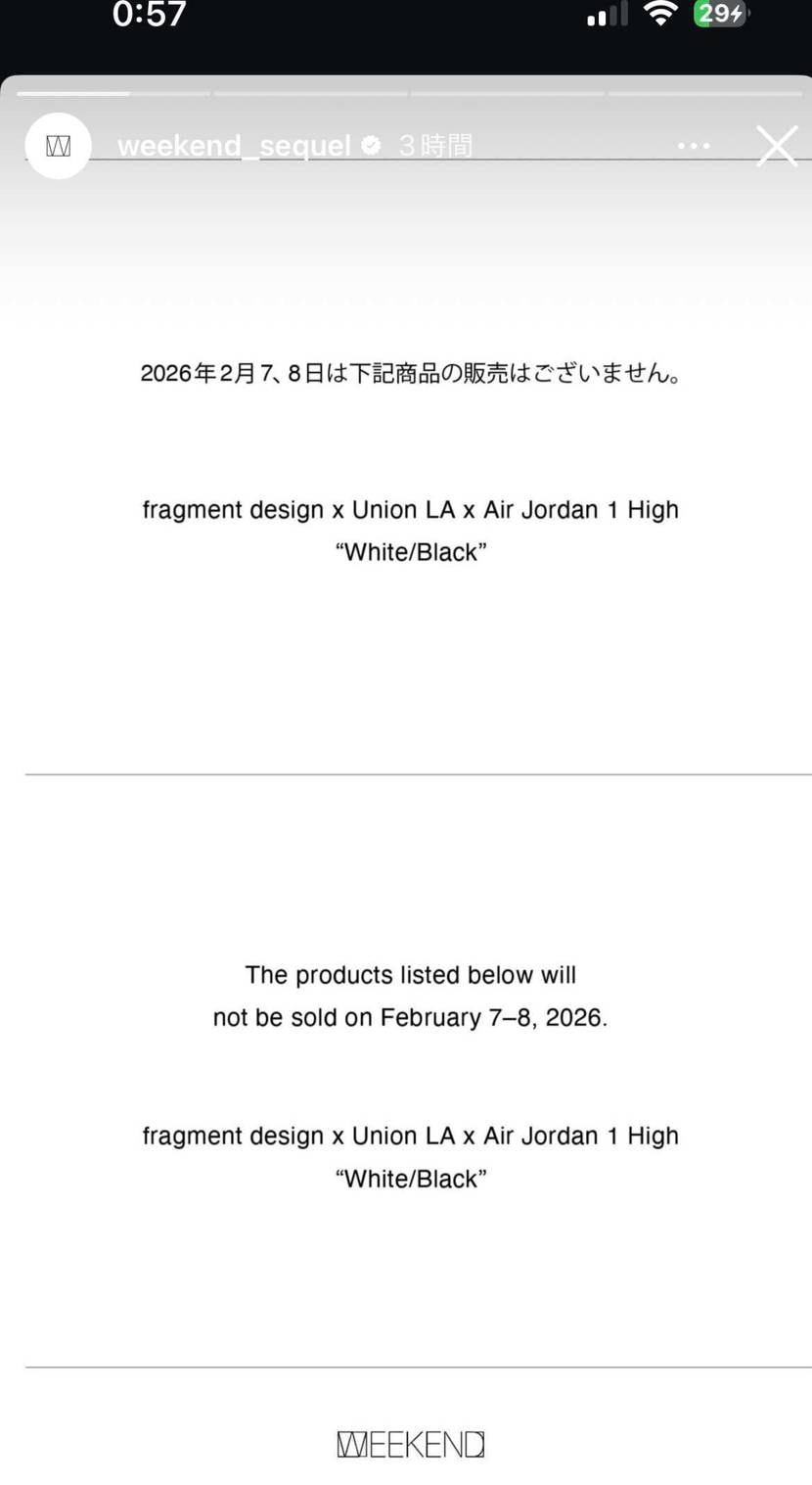 土曜、日曜もカオスな並びになるのかと思いましたが、流石に警察来たりと少し懲りたの