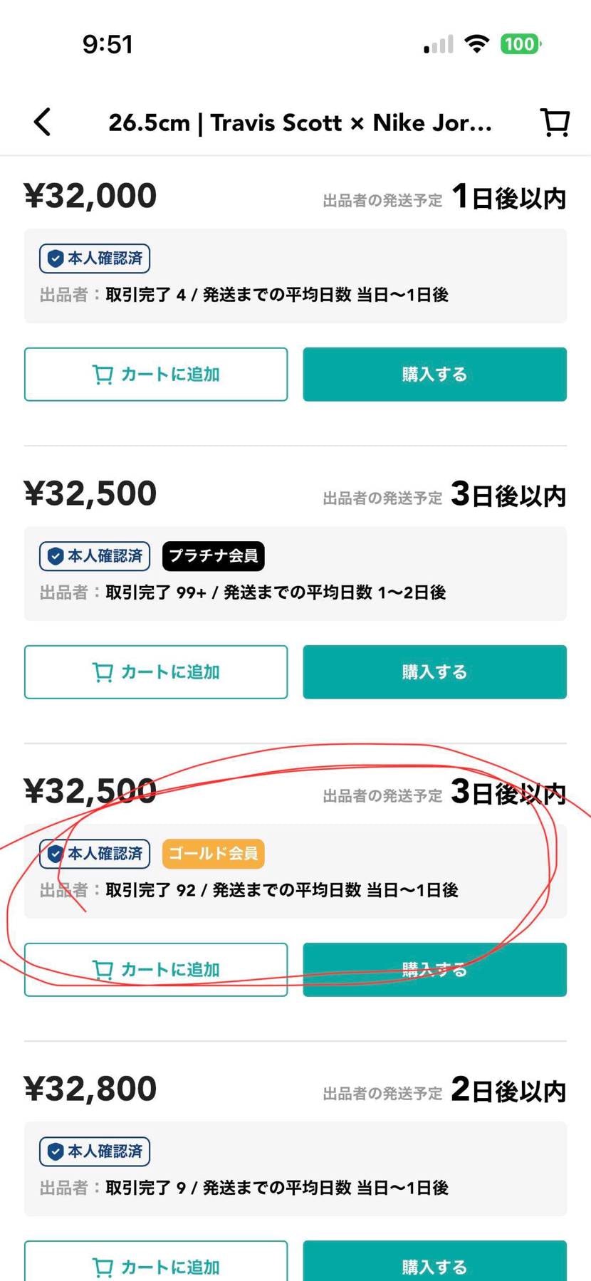 黒タグ付き国内正規品26.5cmです、アトモスT23当選品、こちらの黒タグ新品は