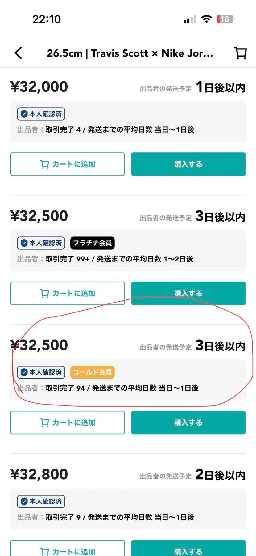 黒タグ付、新品の国内品です。T23での購入。
同梱したいものがあり出品中、26