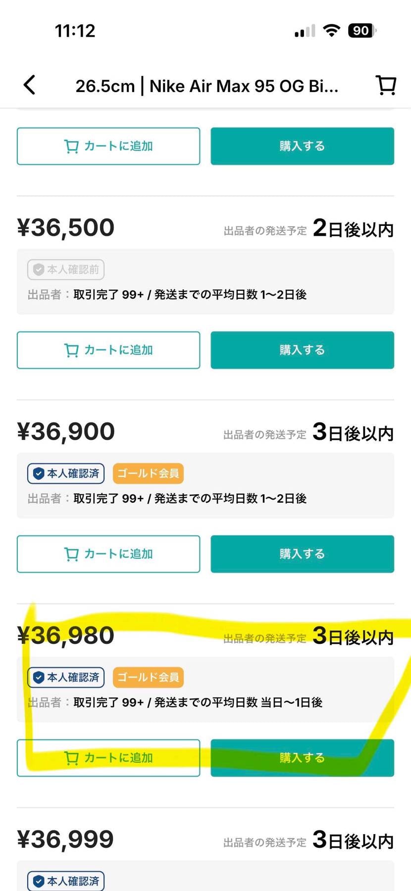 新品黒タグ付2026ビックバブルネオン(イエグラ)出品してます、国内正規品新品を