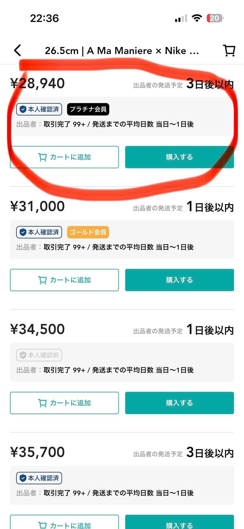 26.5cm国内正規品黒タグ付き、最安値で出品中
空売りなし、同梱発送します