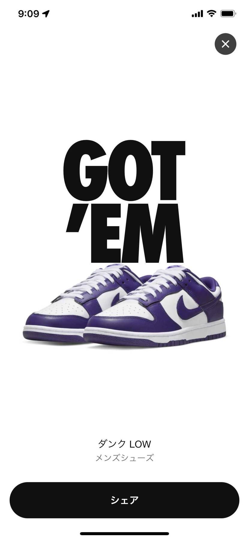 新年あけましておめでとうございますゴッテム👏

一発目はフリーザでした😍😍