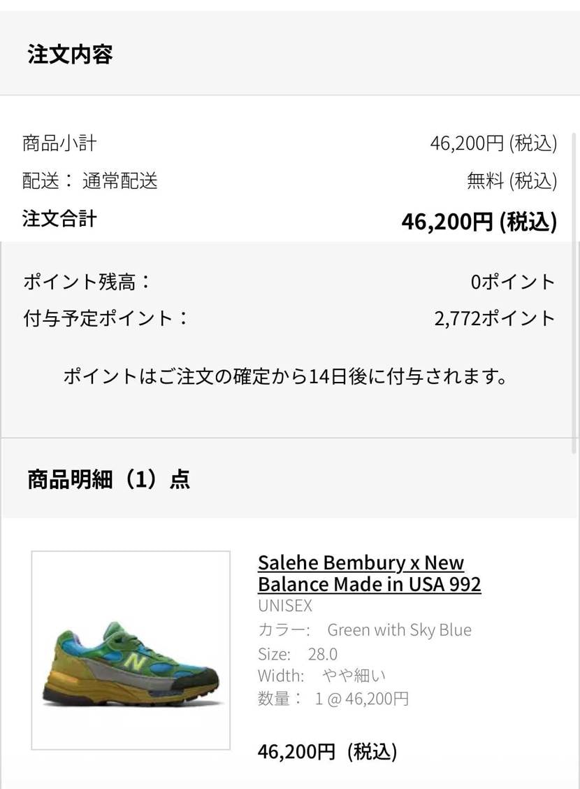 これめちゃくちゃいい色！しかし高いな...