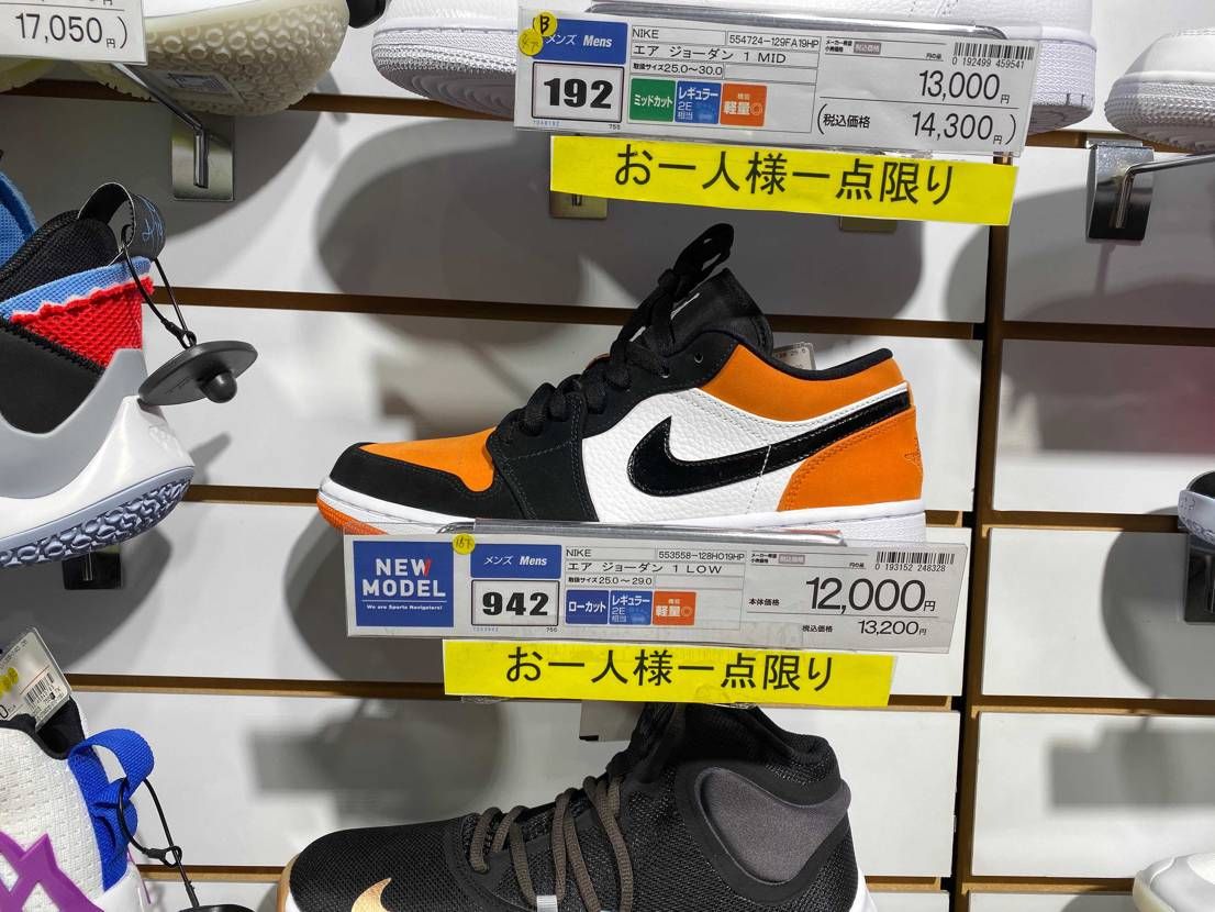 ゼビオ