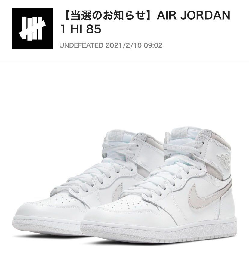 アンディ店頭分は通知すでに来てますので、、、