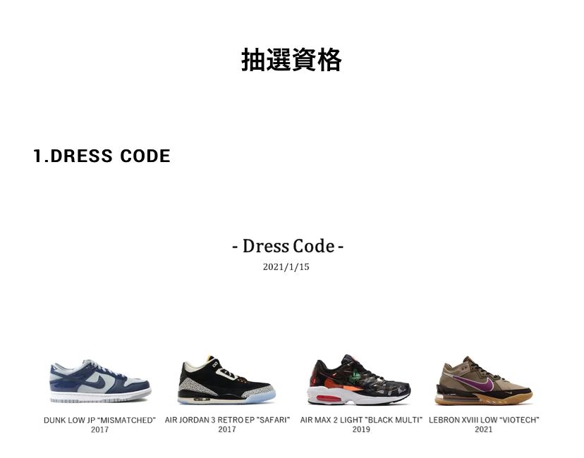 よし！
ある👟