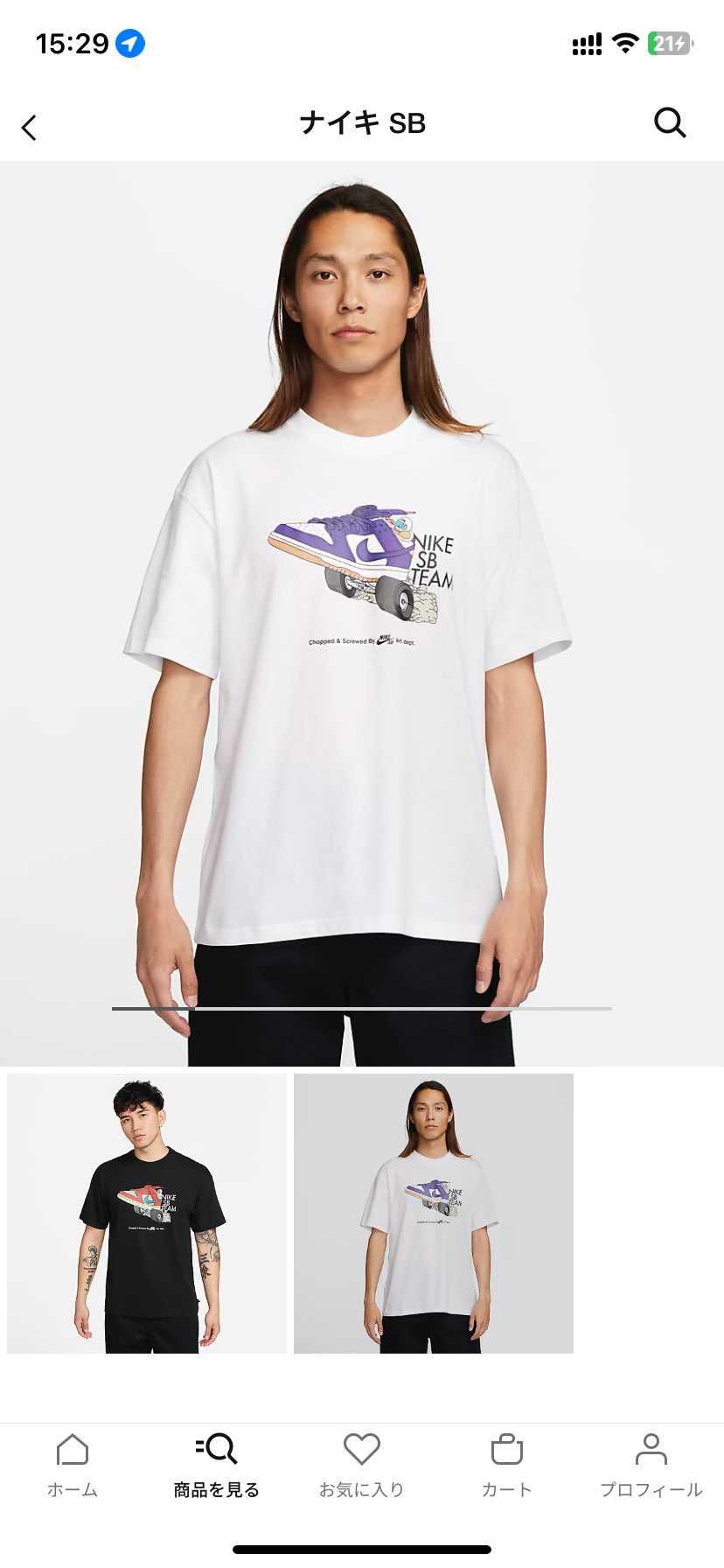 普通に全サイズあるやん