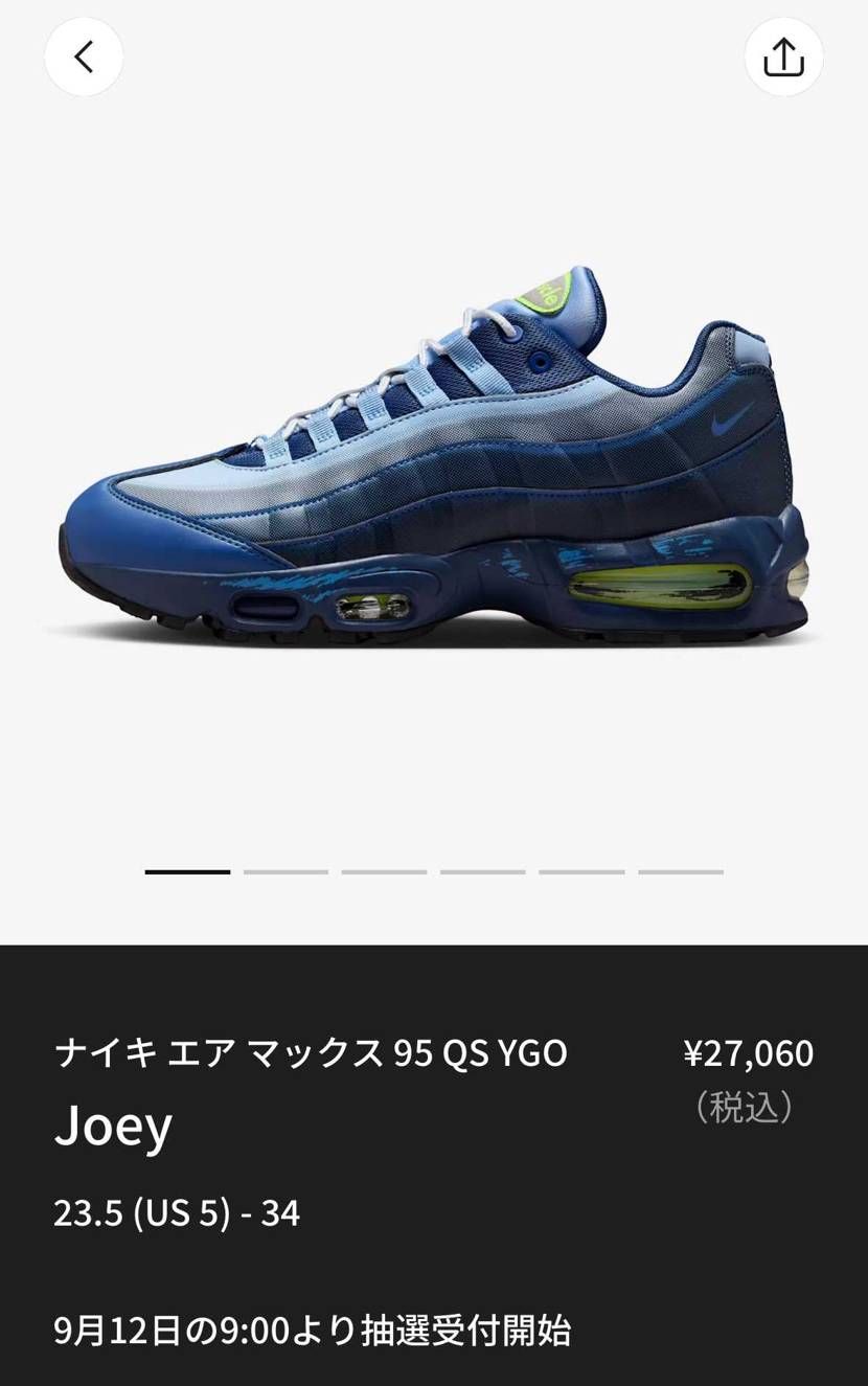 来たよ