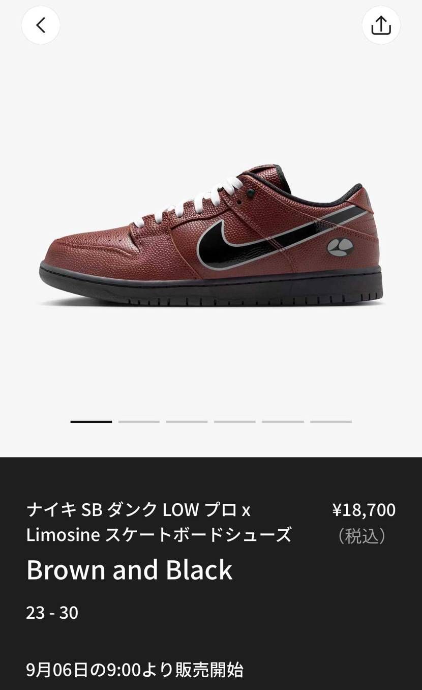 来たね😁