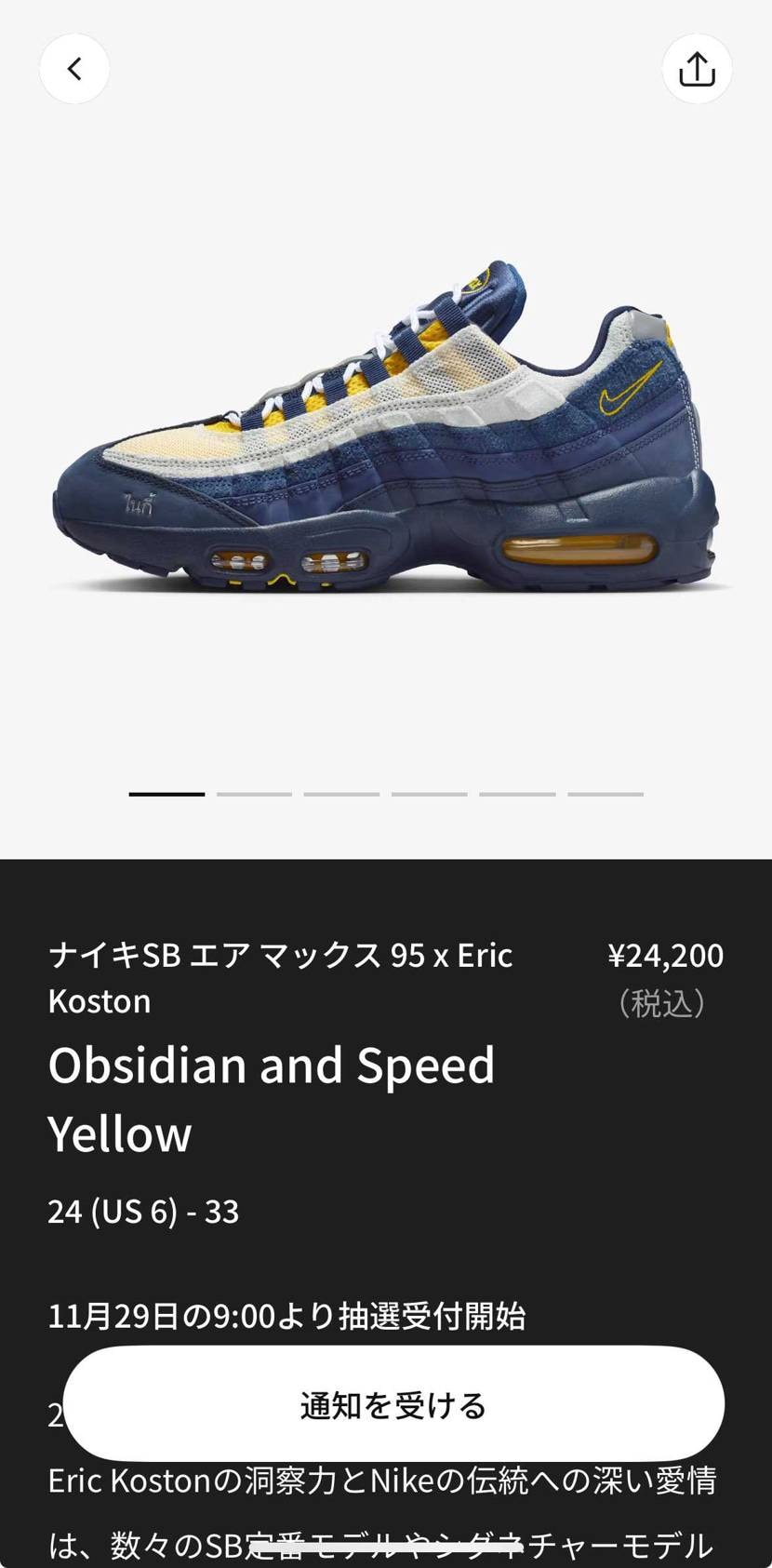 イベント限定じゃ無かったね