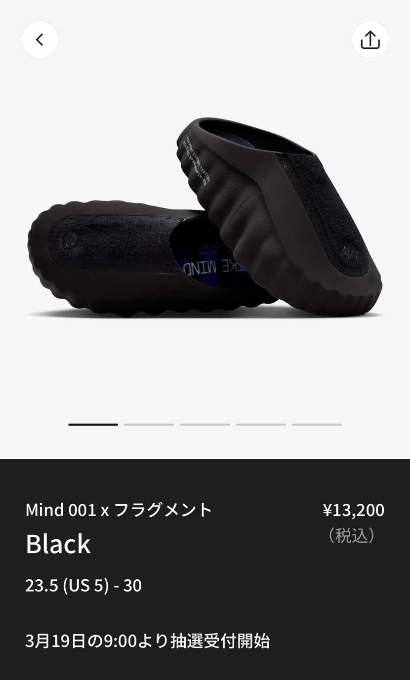 健康サンダル欲しいけど高いな😅