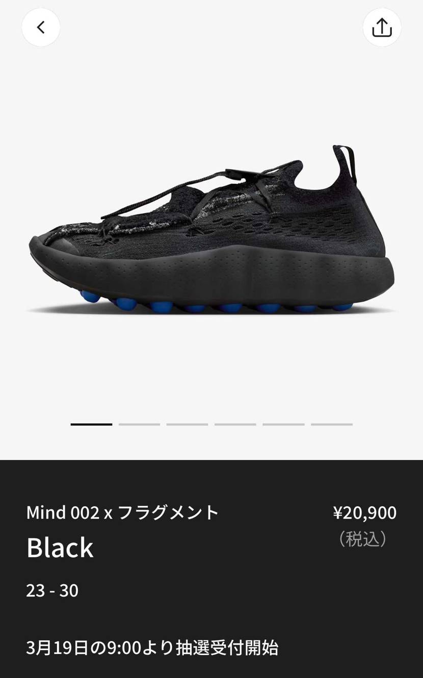 ここの反応はイマイチだね