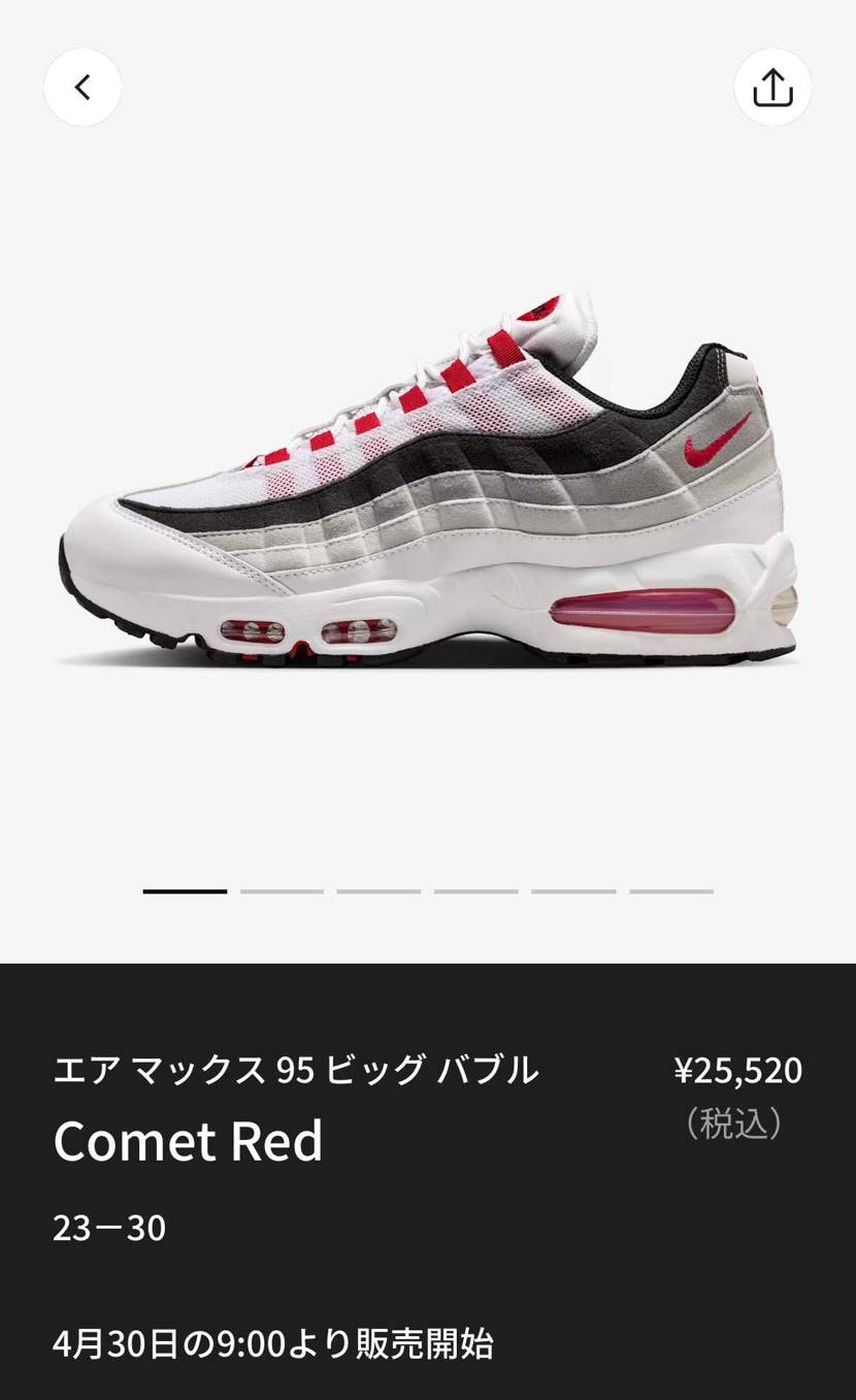 来たよ