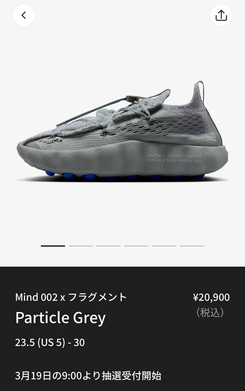 ここの反応はイマイチだね