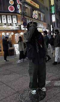 taichi
