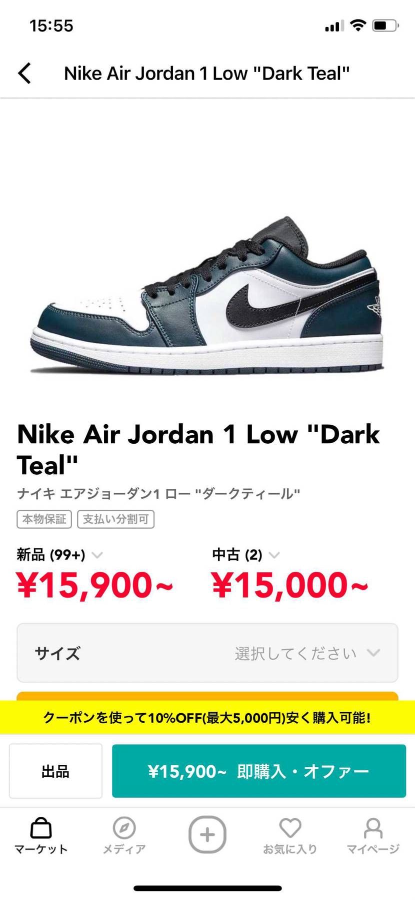 なんやなんや😶😶😶