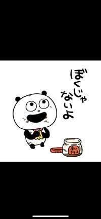 ぽけもんぱん(出品者)