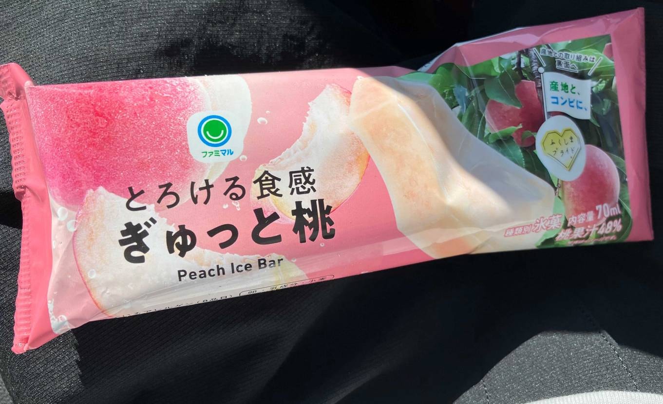暑い🫠30度⤴️🥵
アイスが美味しくなりましたねー🍑
