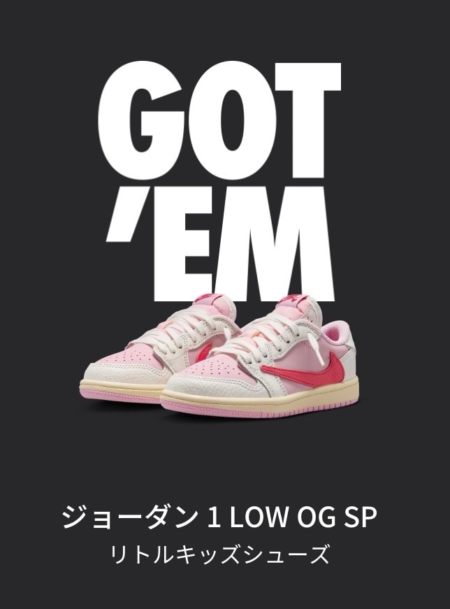 暑い週末になりましたね〜🫠

Air Jordan 1 
