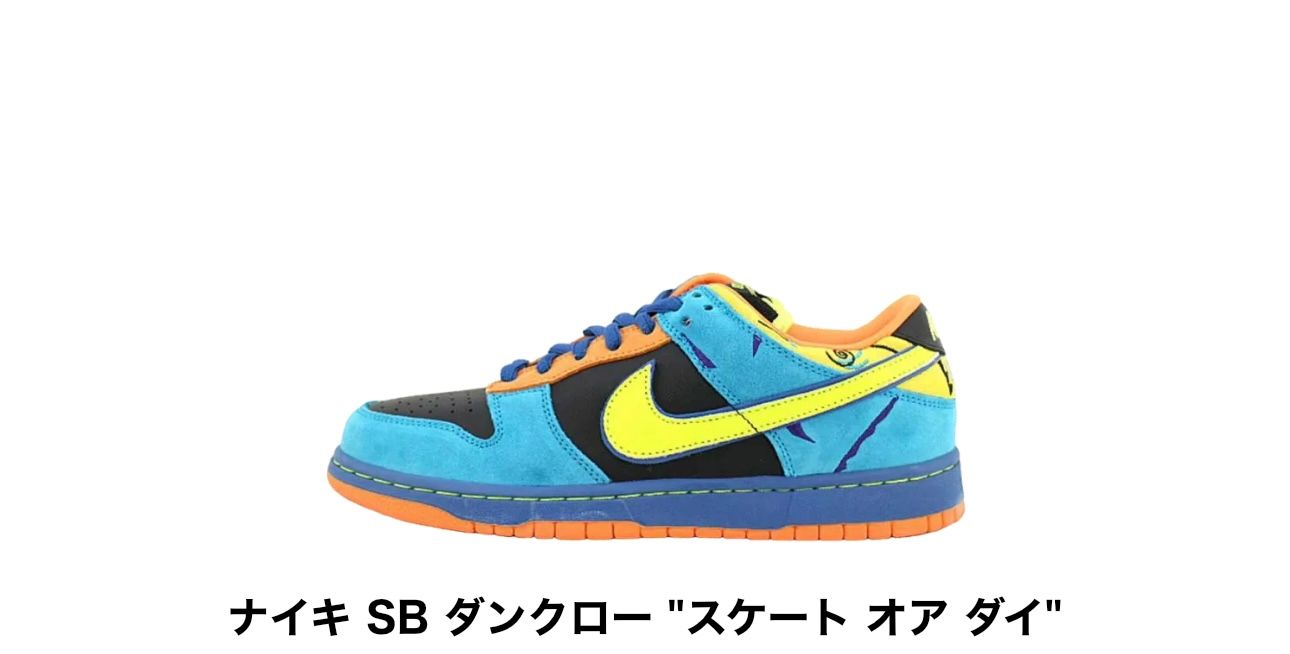 昔のSBを買いたいけど〜なんかどっちを買うか❓すご〜く悩んでる😊皆様ならどっちか