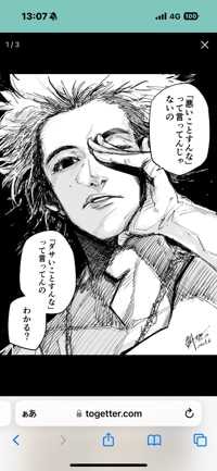 popkiku0103