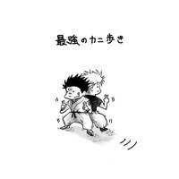 wataru