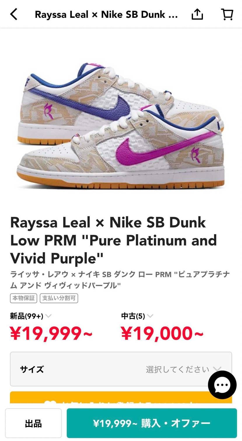 値上がりという言い方かはわかりませんが、この先上がって行くと思いますか？
自分