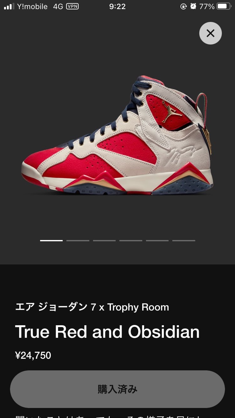 運良く今日のトロフィールーム買えたのですが、ごってむ画像がこ