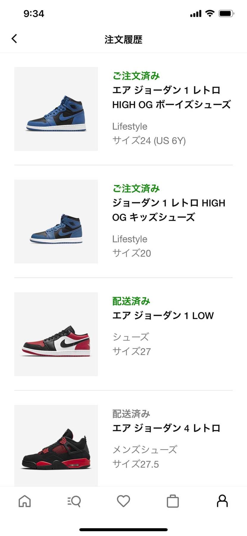 atmos当たった〜😊
一年前のモアテン以来だ(笑)
S