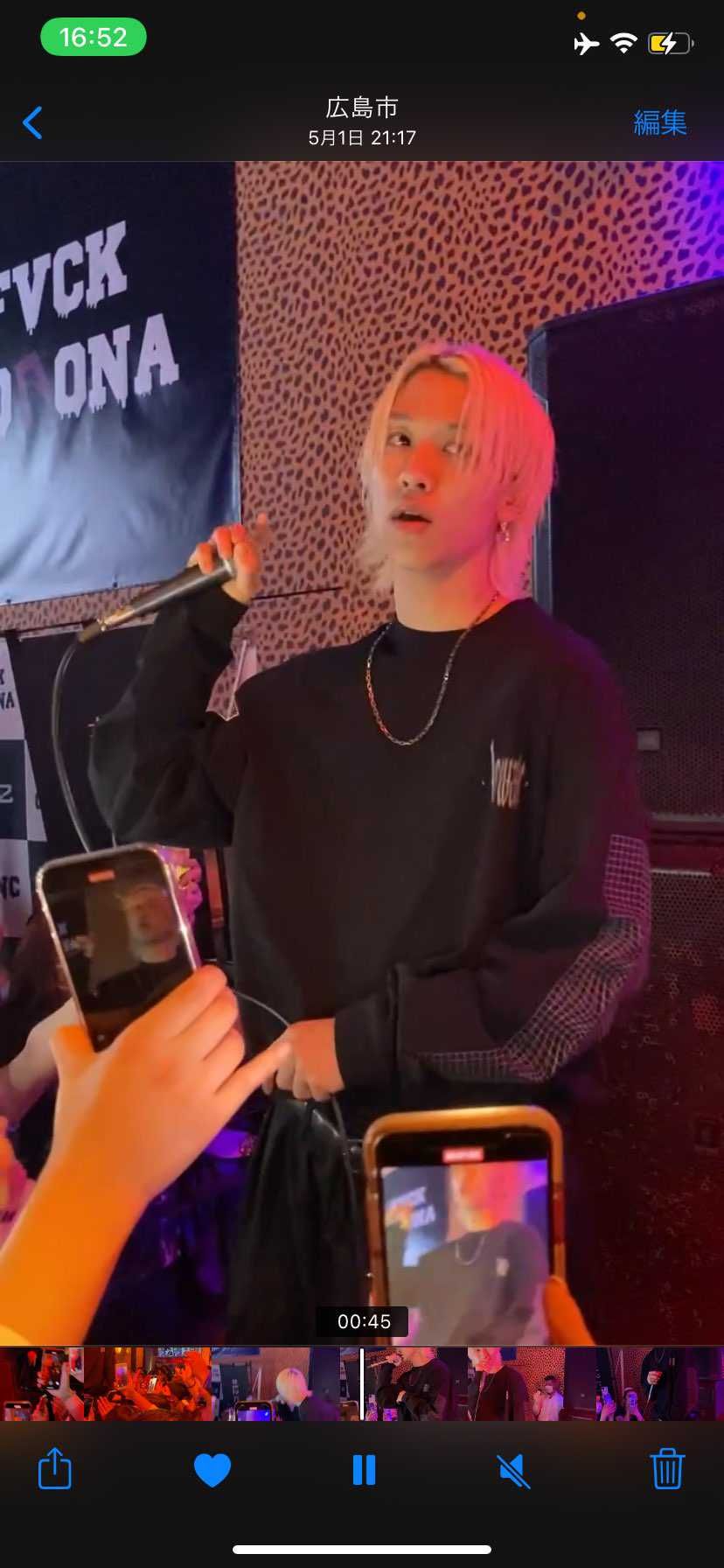 この方の着ている黒ロンTのブランド教えてください🙏💦