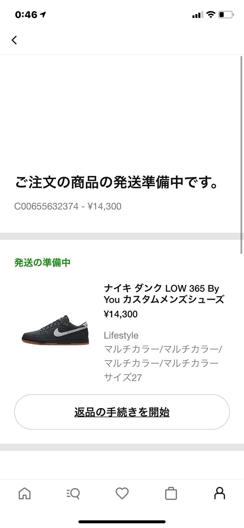 バイユーダンクまだとどかない。NIKEのアプリどっちが表記あってるのこれ？