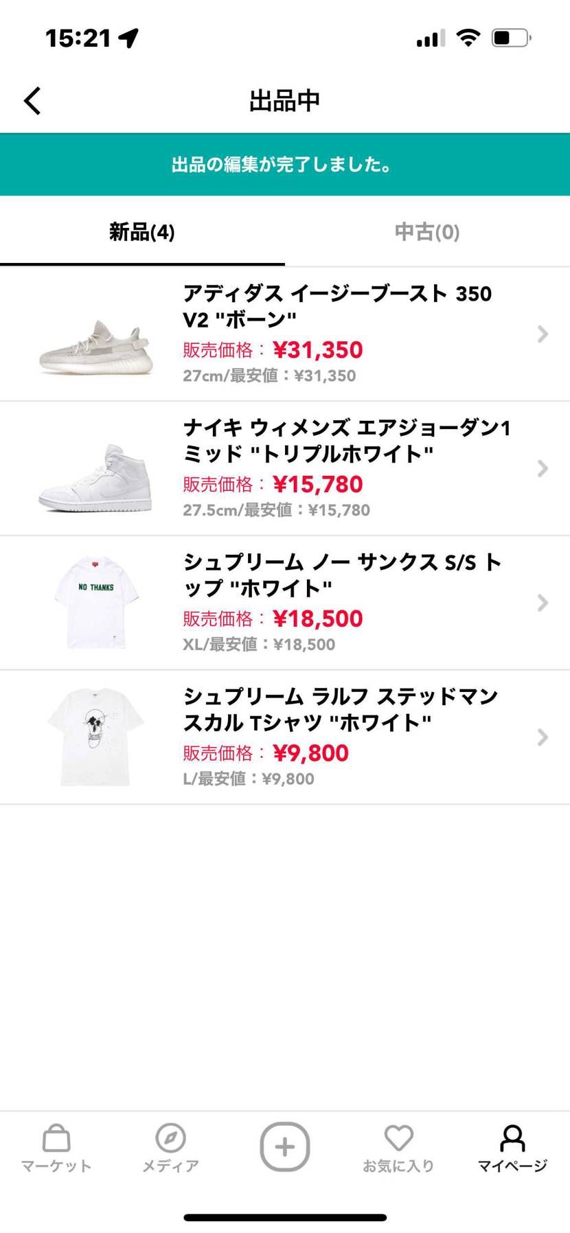 全て新品未使用最安値で出品してまーす。同時に送りたいので興味ある方はどうぞ。即日