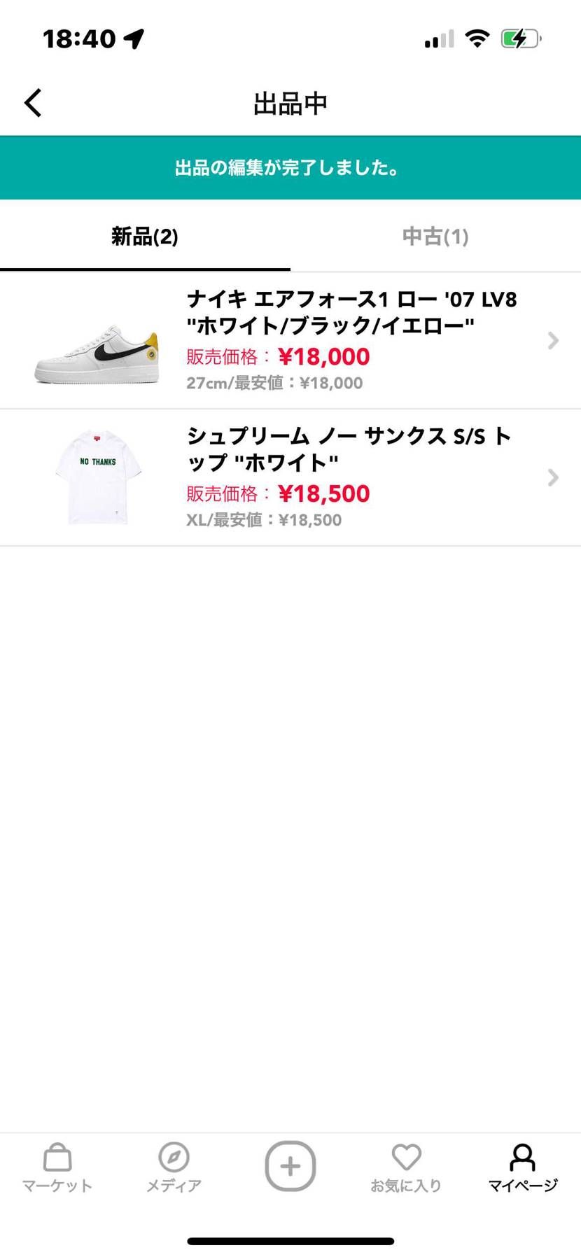 スニーカーアパレル最安値　クロム財布安く出品してます。2度しか使ってないほぼ新品