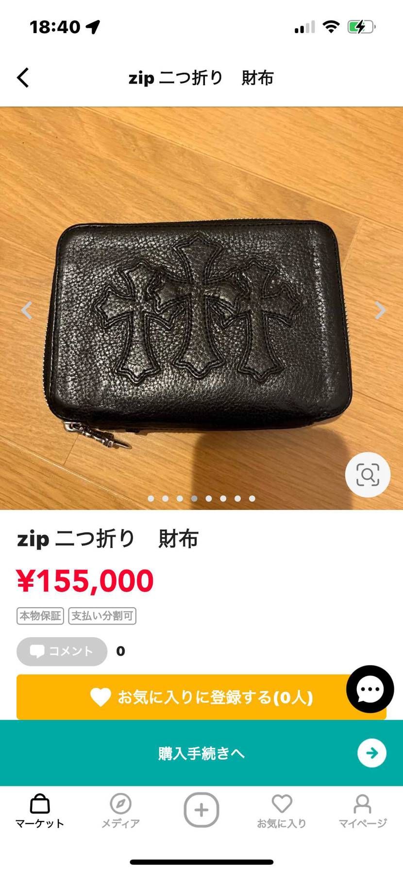 スニーカーアパレル最安値　クロム財布安く出品してます。2度し
